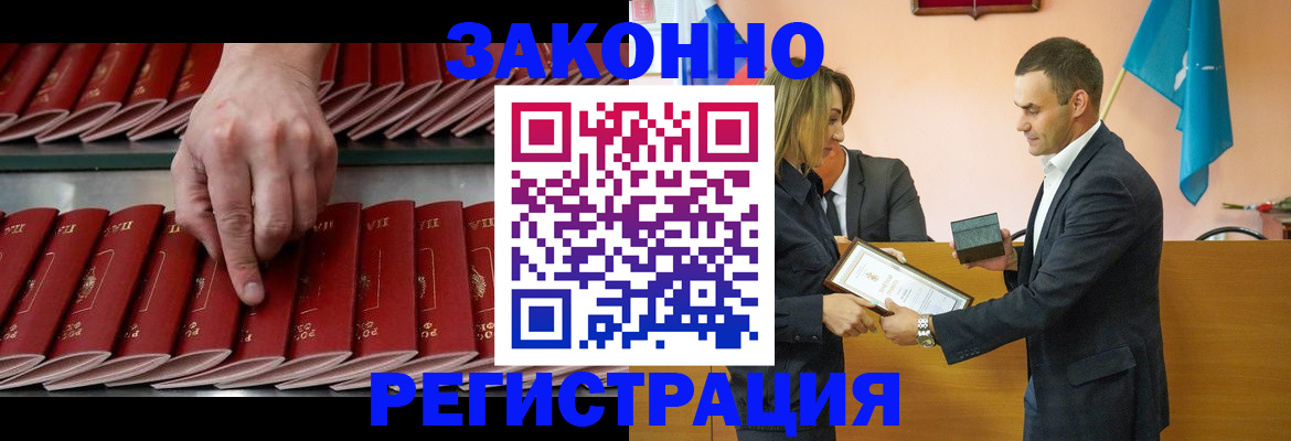 регистрация для школы в Курской области